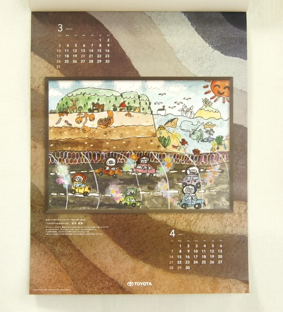 TOYOTA 2024 CALENDAR Japan Toyota Dream Car Art Contest New Wall