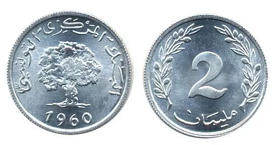 LOT of 40 Coins: Tunisia 2 Millim 1960 Aluminum KM#281 UNCIRCULATED