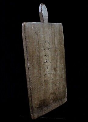 Art African Islamic - Plank Slate Teaching Quranic Wooden - 45 CMS 2