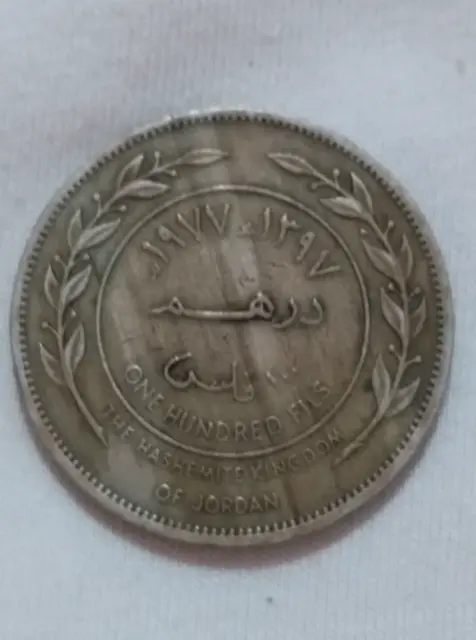 Jordan 1977  Coin 100 Fils Rare Collection-vintage