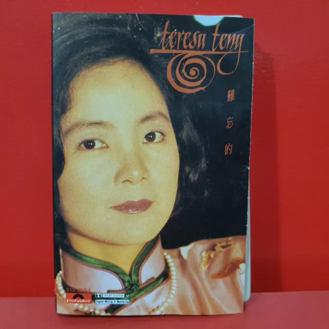 Teresa Teng 邓丽君 鄧麗君 - 难忘的-Teresa Teng Polygram 1992 Hong Kong Cassette 磁带 卡带