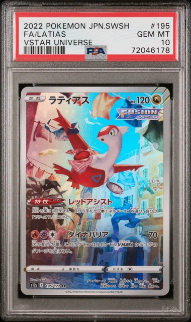 PSA 10 GEM MINT Pokemon Card Japanese Latias AR 195 S12a VSTAR Japanese