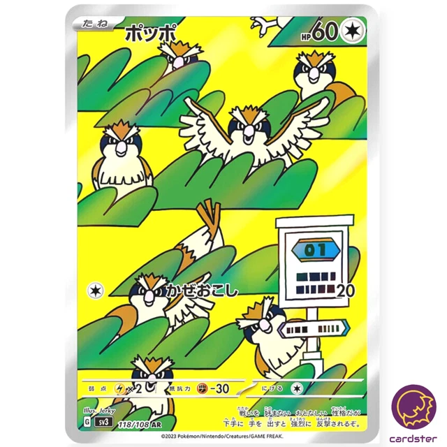 Palafin AR 111/108 SV3 Ruler Of The Black Flame / Pokemon Card - Foto 8