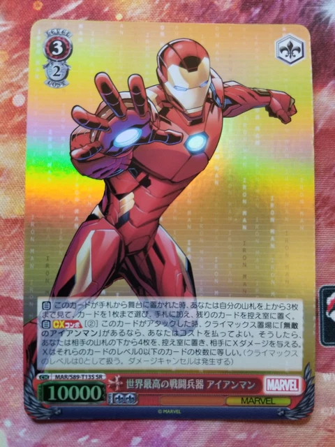 Weiss Schwarz Marvel Avengers MAR-S89-T13S SR Iron Man Holo FOIL 🔥🔥🔥