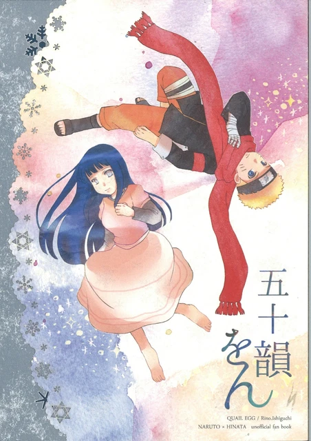 NARUTO doujinshi NARUTO X HINATA (B5 28pages) a 3103 hut Satomi Agetai  Futari