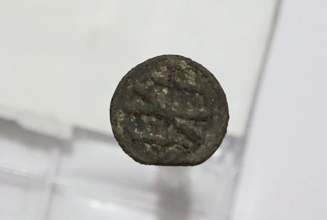 Portugal Malacca Malaysia Sebastian 1557-1578 - Soldo B48 #K6636
