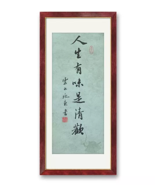 handmade chinese calligraphy on paper 人生有味是清欢