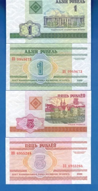 Belarus P-21 & P-22 1 & 5 Rublei Year 2000 Uncirculated Banknote Set # 2