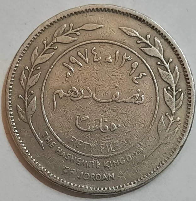 ONE CENT COINS: 1974 The HASHEMITE Kingdom Of JORDAN 50 Fils Coin King HUSSEIN