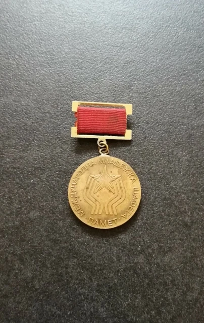 MEDAILLE MILITAIRE A IDENTIFIER REPUBLIQUE FRANCAISE