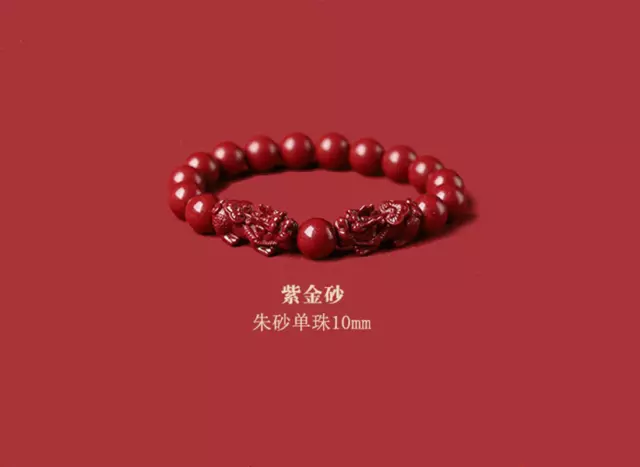 FengShui Cinnabar Bracelet Feng Shui Wealth Lucky Red Pi Xiu Beads Gift