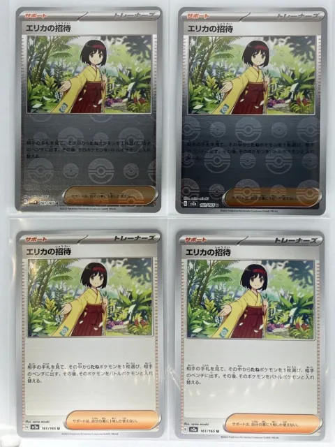 Tarjeta Pokémon Invitación de Erika Holo×2 y Nomal×2 161/165 sv2a 151...