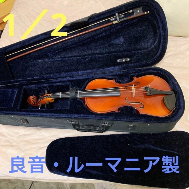 良音】HORA Reghin 1/4 バイオリン お子様用バイオリンセット】Reghin