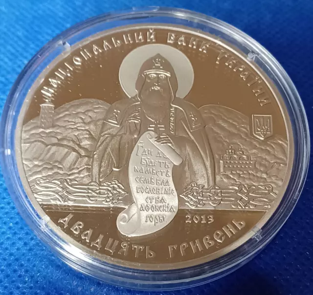 2013 20 Hryven 2oz Silver Proof: 1k Anniv of the Liadova Monastery 3000 Mintage 2