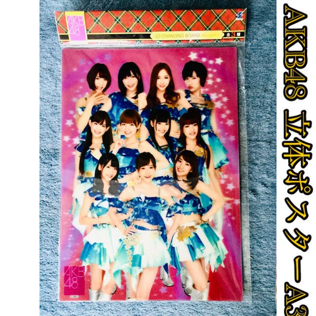AKB48 Stereoscopic Poster A3