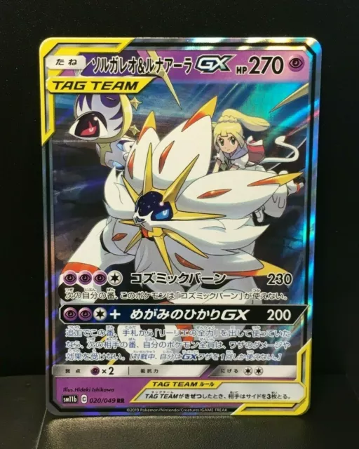 Solgaleo Lunala Set of 8 Cards Tag Team Card GX Card 