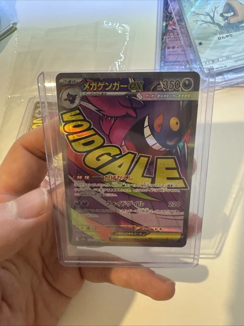 MEGA Gengar Ex MA 230/193 MEGA Dream Ex M2a Pokemon Card Japanese 2025 1 1407487810