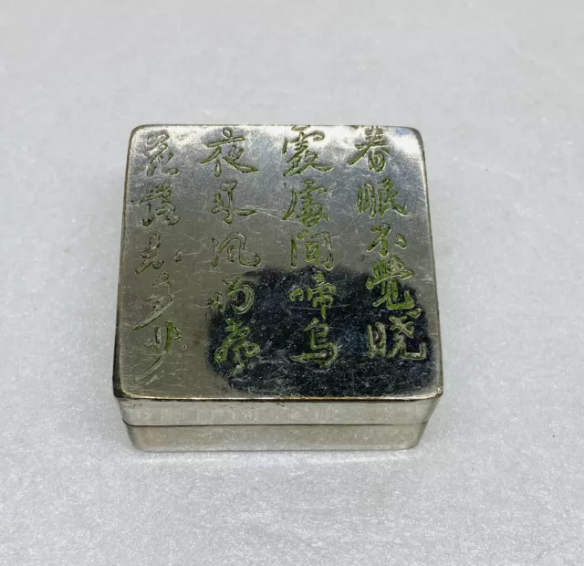 Vintage Chinese Poem Carved Trinket Box Inkwell Portable Art Decor Stainless O