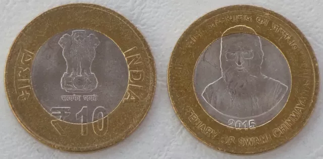 Indien / India 10 Rupees Gedenkmünze 2015 Swami Chinmayananda p434 unz.