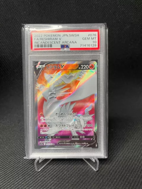 Pokemon Chinese Card Reshiram V SR 076/068 s11a Incandescent Arcana Holo  Mint