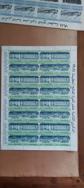 Libye  Libya  5 x feuilles complètes MNH ** 12 ème anniversaire revolution  1969