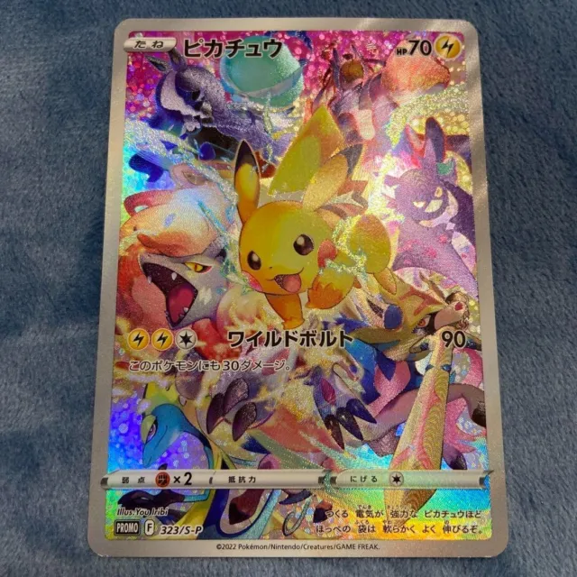 Pokemon Pikachu Precious Collection Box 323/s-p Card Hoil Promo rare cute