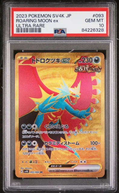 PSA 10 Luna Rugiente EX UR 093/066 Rugido Antiguo Pokémon Japonés 2023