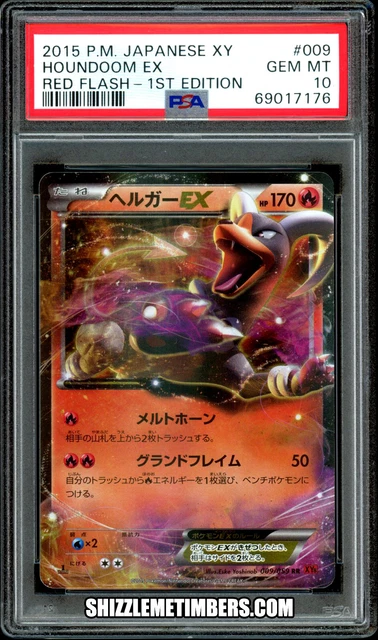 【PSA9】MヘルガーEX SR 赤い閃光 Houndoom PSA9】MヘルガーEX SR 赤い閃光 Houndoom psa10】ヘルガー ex sr