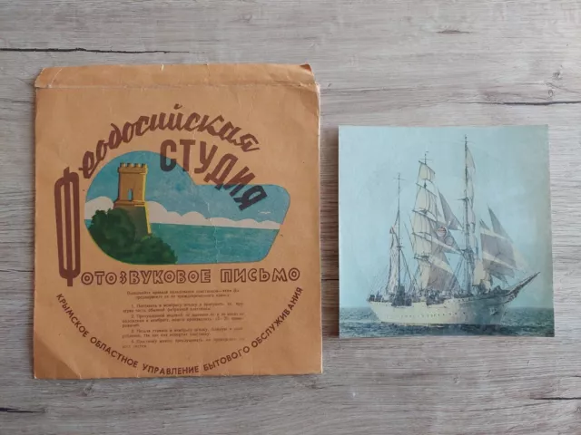 Unión Soviética Carta de audio vintage + sobre. originales de la URSS....