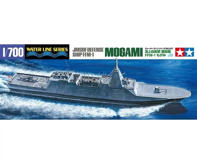 Lego Art Moderne TAMIYA 31037 1:700 JMSDF FFM-1 Mogami Maquette Maquette Navire Militaire Modèle