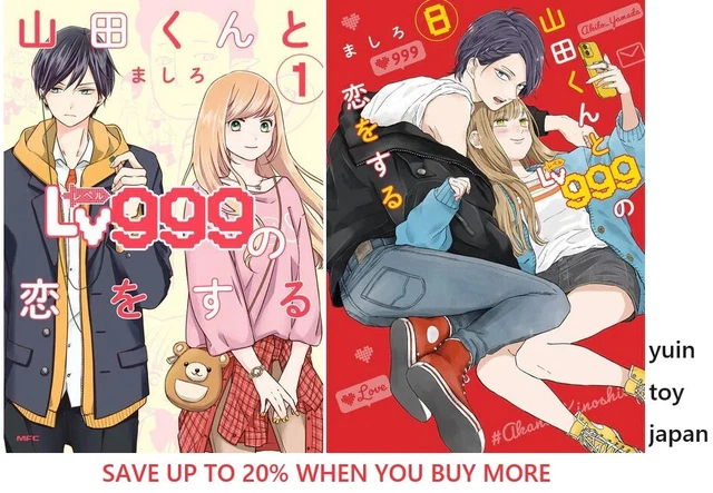 MY LV999 LOVE for Yamada-kun Comic Manga Vol.1-8 Book set Anime Mashiro