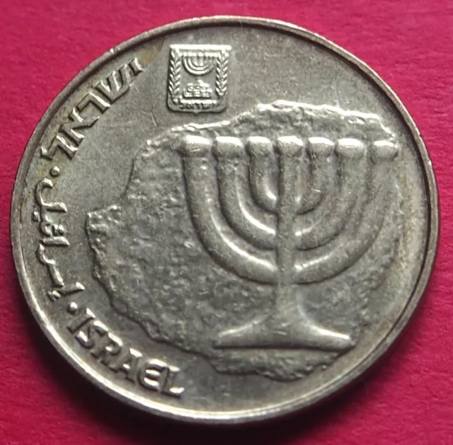 Israel  Scarce Collectable  Circulated  Vintage 1989  Good Grade Ten Agorot Coin