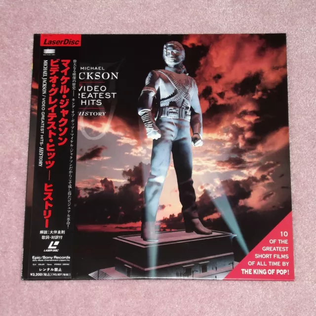 MICHAEL JACKSON Video Greatest Hits: History - RARE 1995 JAPAN LASERDISC + OBI