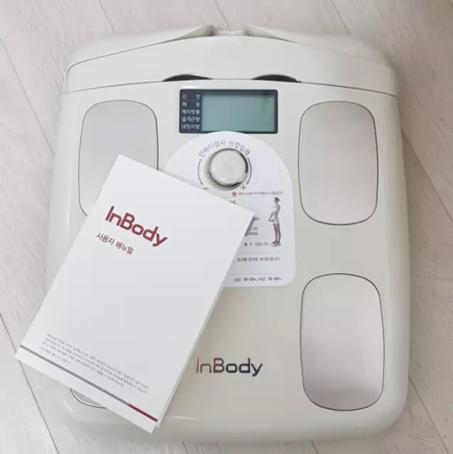 [InBody] H20B H20N analizador de grasa corporal peso músculo suplementos dietéticos medidos