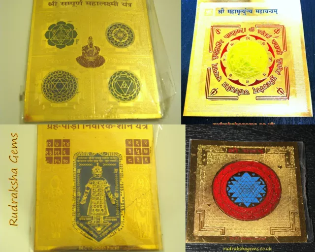 Sri Shri Yantra Yantram Ashtdhatu Gold Plated Vastu Vaastu Lakshmi Ganesh Kuber