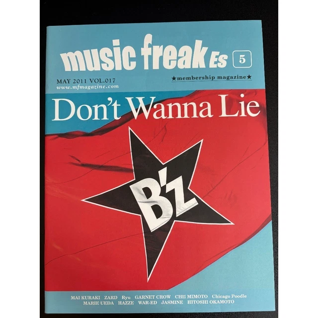 MUSIC FREAK ES Vol.17 B'z Kuraki Mai Detective Conan Garnet Crow