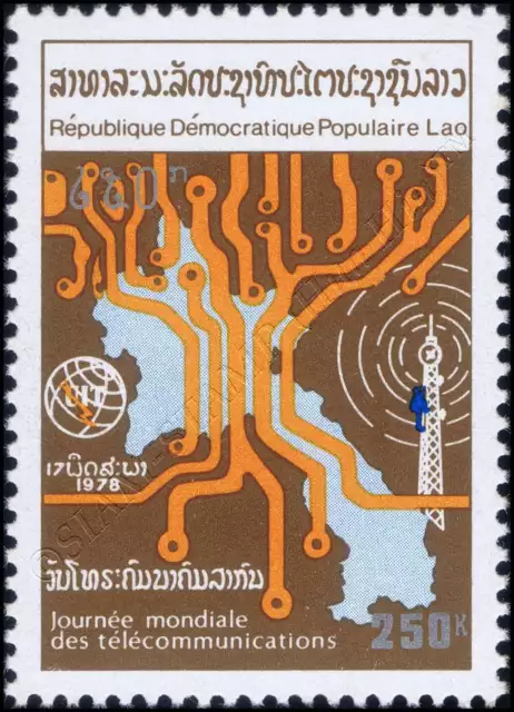 World Telecommunication Day -PERFORATED- (MNH) 3