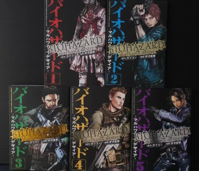 JAPAN Naoki Serizawa Manga LOT: Resident Evil / Biohazard Marhawa Desire 1~5 Set