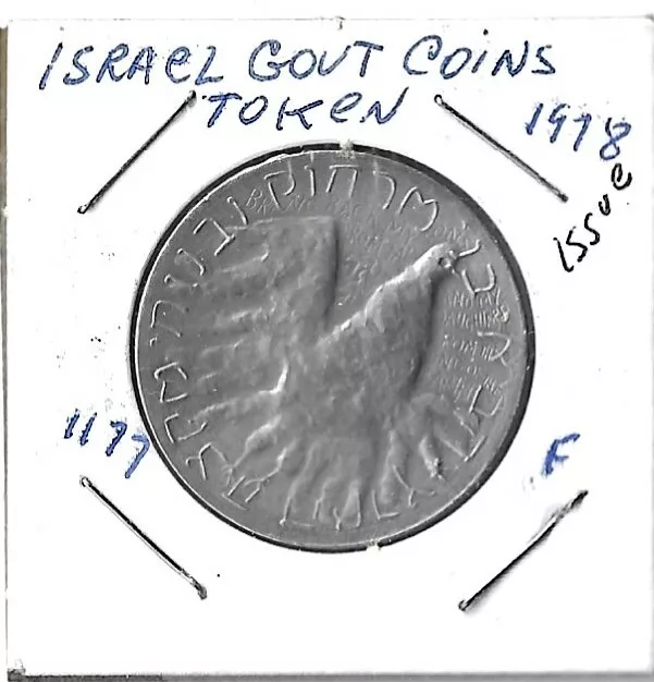 Israel Government Coins And Medals 1978 1-1/8" Medal