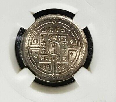 1981 NEPAL 2 Rupee UNC Coin, KM#832, Ø 27.5mm (+FREE1 coin) #10869