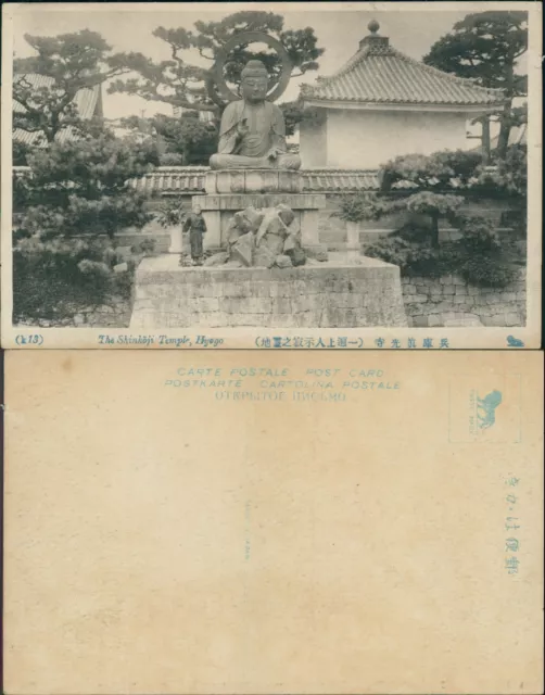 Shinkoji Temple Hyogo