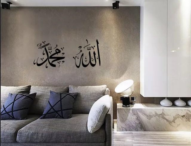 Allah/Mohammed islamische Wandaufkleber Wandkunst Zitat Aufkleber Kalligraphie UK 112XD