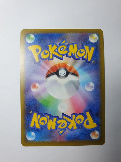 Volo Holo - 067/071 S10a Dark Phantasma MINT - Japanese Pokémon TCG Card 2