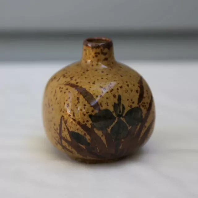 Vintage Japan Small Speckled Brown Bud Vase w/ Flowers MCM 3.5" H Otagiri OMC