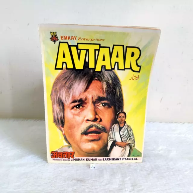 1983 Vintage Rajesh Khanna Shabana Azmi Sujit Kumar Avtaar Film Broschüren B4