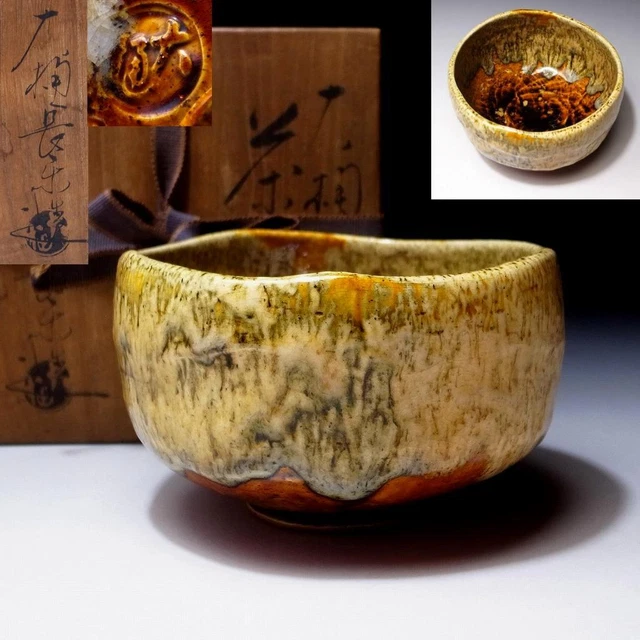 $YE75: Japanese Raku style tea bowl, Ohi ware by Great Potter, Choraku Ohi