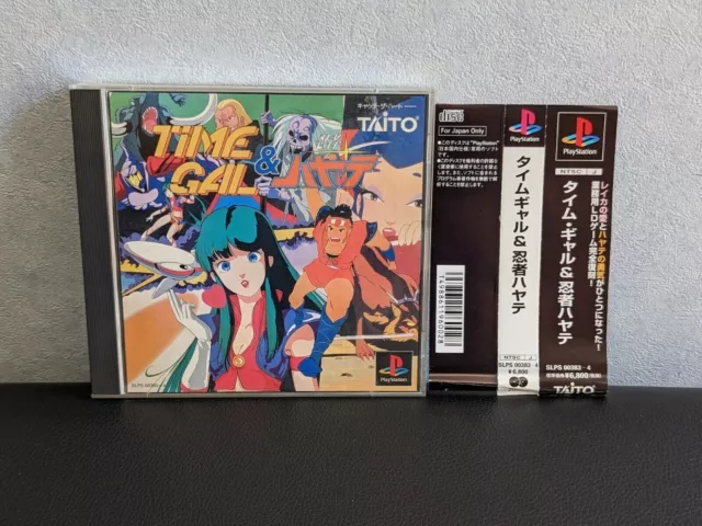 "TAITO Time Gal & Ninja Hayate" (ps1,1996) w/spine from Japan