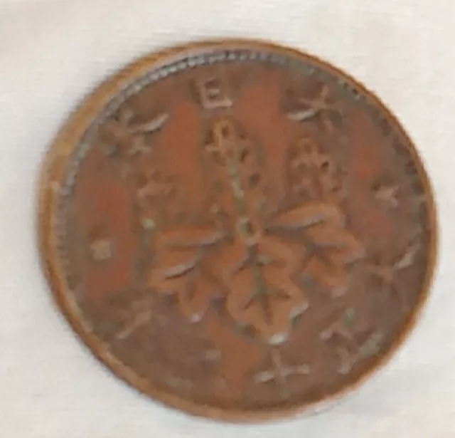 1927-38 Japan 1 Sen Coin - Scarce Find Circ Showa Era K47