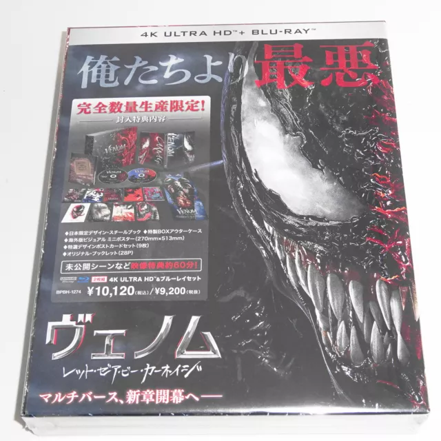 Venom Let There Be Carnage Japan Premium Ed 4K ULTRA HD+Blu-ray Steelbook JAPAN