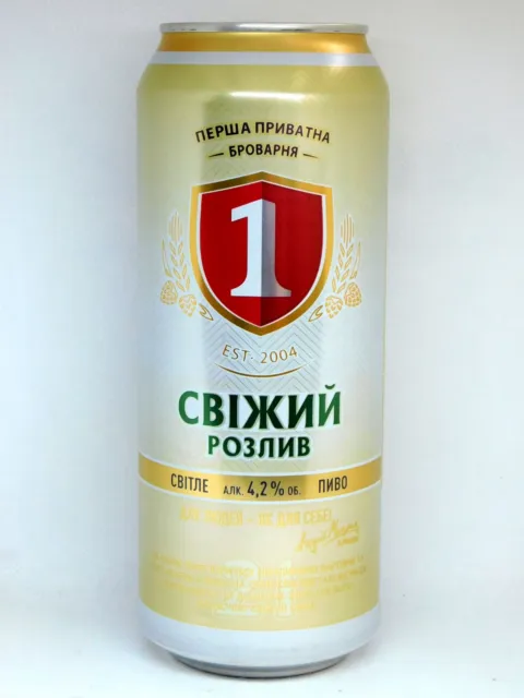 Empty Beer Can First Private Brevery SVEZHIY RAZLIV Ukraine 500 ml. 2023 OPEN!